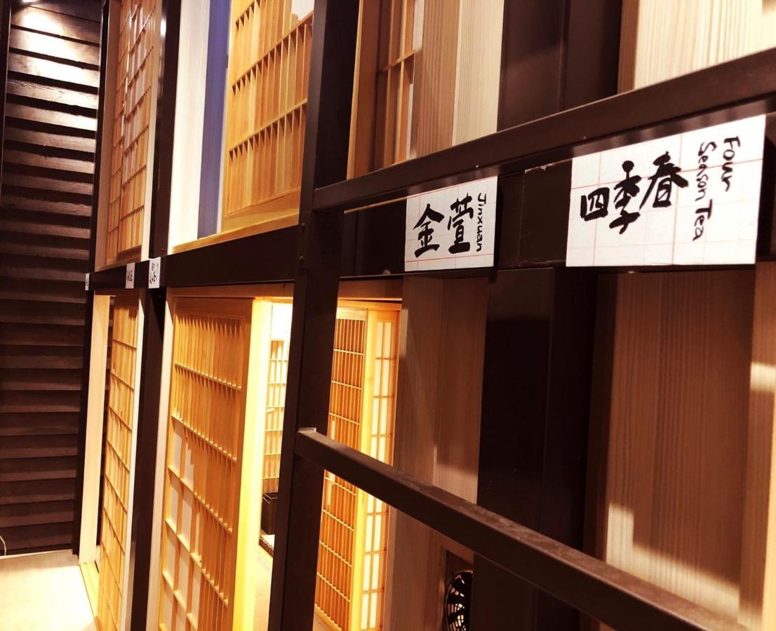 台甕茶室青年旅館 Tai-Wong Tatami Room Hostel Тайнань Экстерьер фото